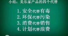 美乐家340的计划消费原来是这样