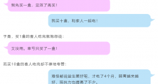 吃益生菌第一盒与第十盒的区别，你看完就明白了