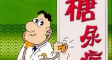 糖尿病的真正的病因不在糖，而在肝