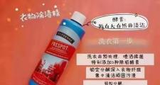 洗衣四宝的正确使用方法和剂量
