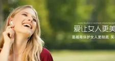 蔓越莓对女性的重要作用