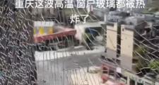多地陷入史上最热夏天，更可怕的还在后面...