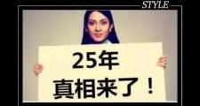 营养素到底有没有用？哈佛大学25年实验给你真相