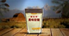 美乐家果味软糖