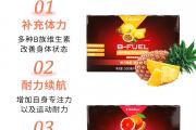 美乐家维力多运动饮料的主要成份和作用