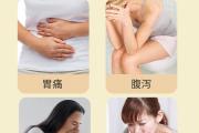 美乐家顾卫能果味冲饮的主要成份和作用