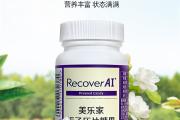 美乐家栀子压片糖果的主要成份和作用