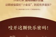 乳酸菌扁桃仁黑巧克力-47%可可含量