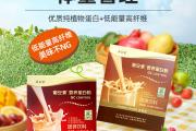 美乐家葡安素营养蛋白粉