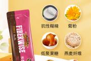 美乐家高纤植物营养粉