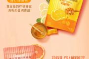 美乐家清凉味糖果，润喉首选，新包装，新口味