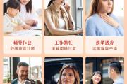 美乐家清凉味糖果，润喉首选，新包装，新口味