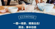 美乐家新净界清洁湿巾系列