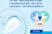 舒缓滋养乳液，给肌肤真正有效的舒缓滋润