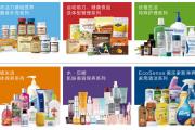 2025年12月美乐家产品价目表