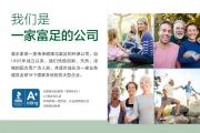 最新版认识美乐家