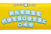 美乐家熊宝宝钙维生素D维生素K口服液