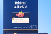 基健能悦活固体饮料