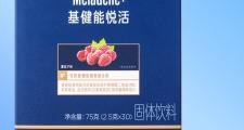 基健能悦活固体饮料