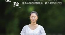 四月养生茶，你选对了吗？