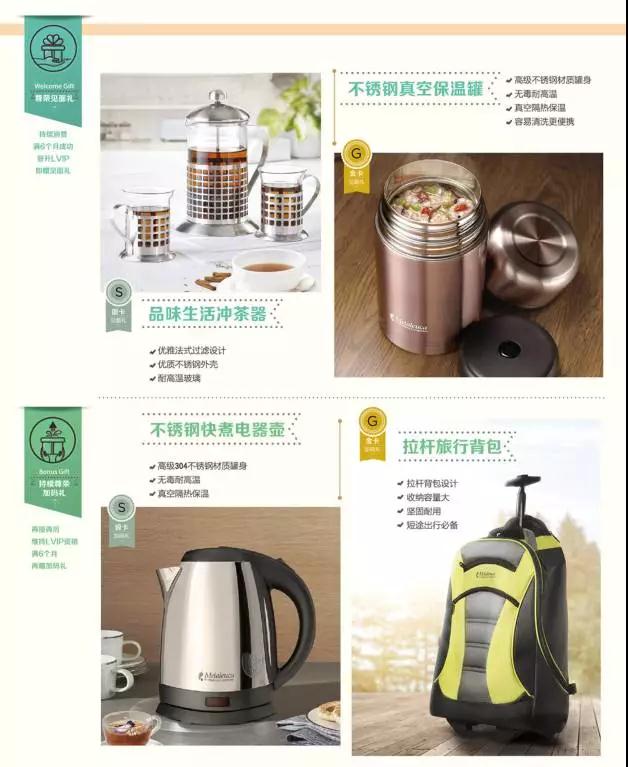 按月计划消费