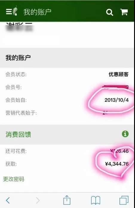 按月计划消费