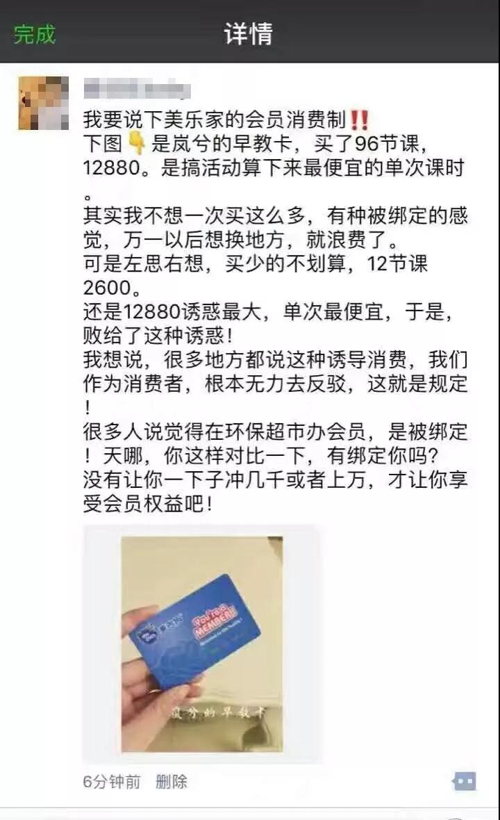 按月计划消费