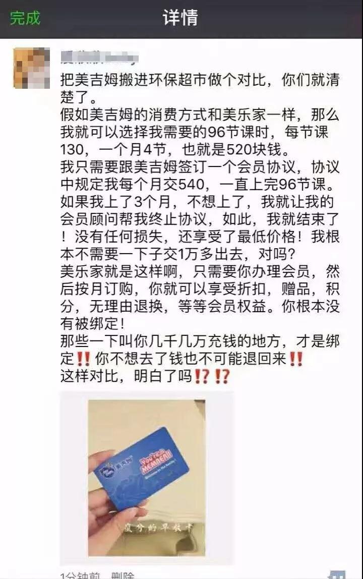 按月计划消费