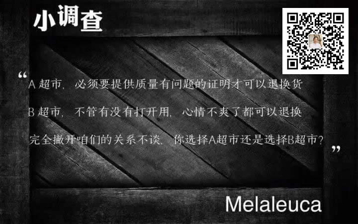 小调查