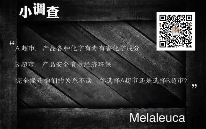 小调查