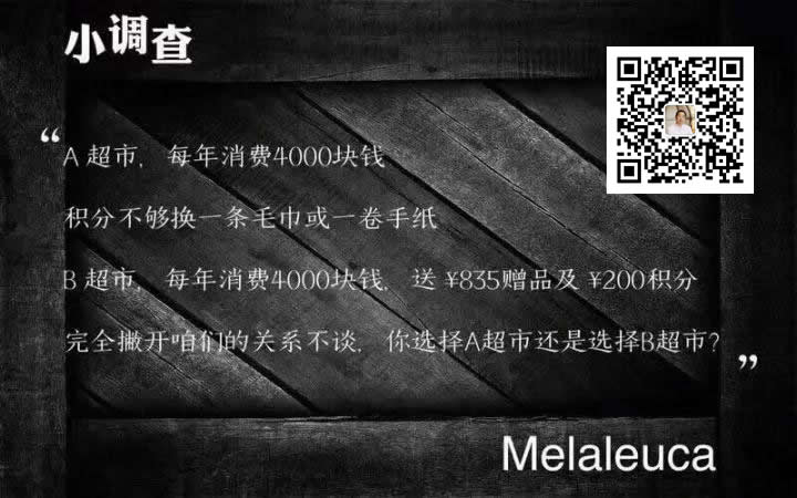小调查