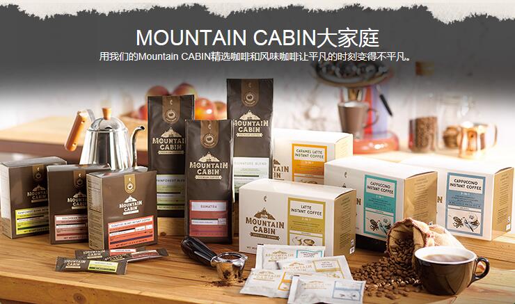 Mountain Cabin焦糖拿铁3合1速溶咖啡
