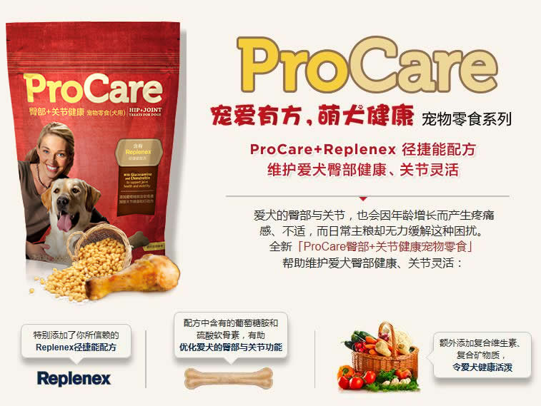ProCare臀部+关节健康宠物零食
