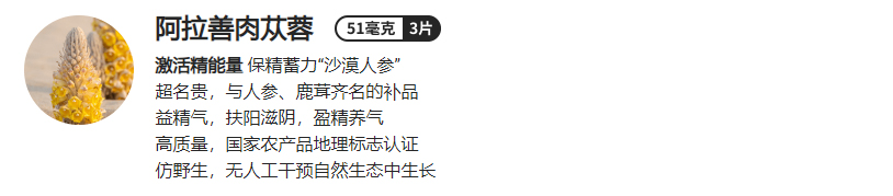 美乐家威格尔黑玛咖压片糖果