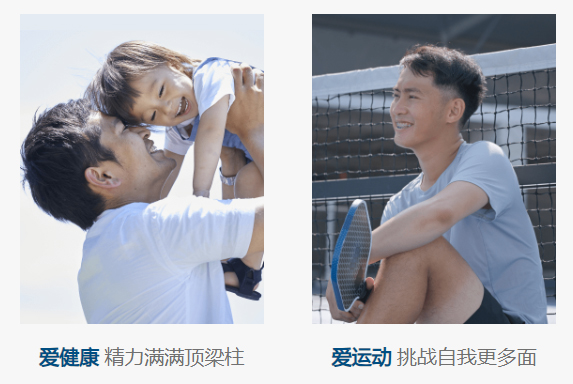 美乐家威格尔黑玛咖压片糖果