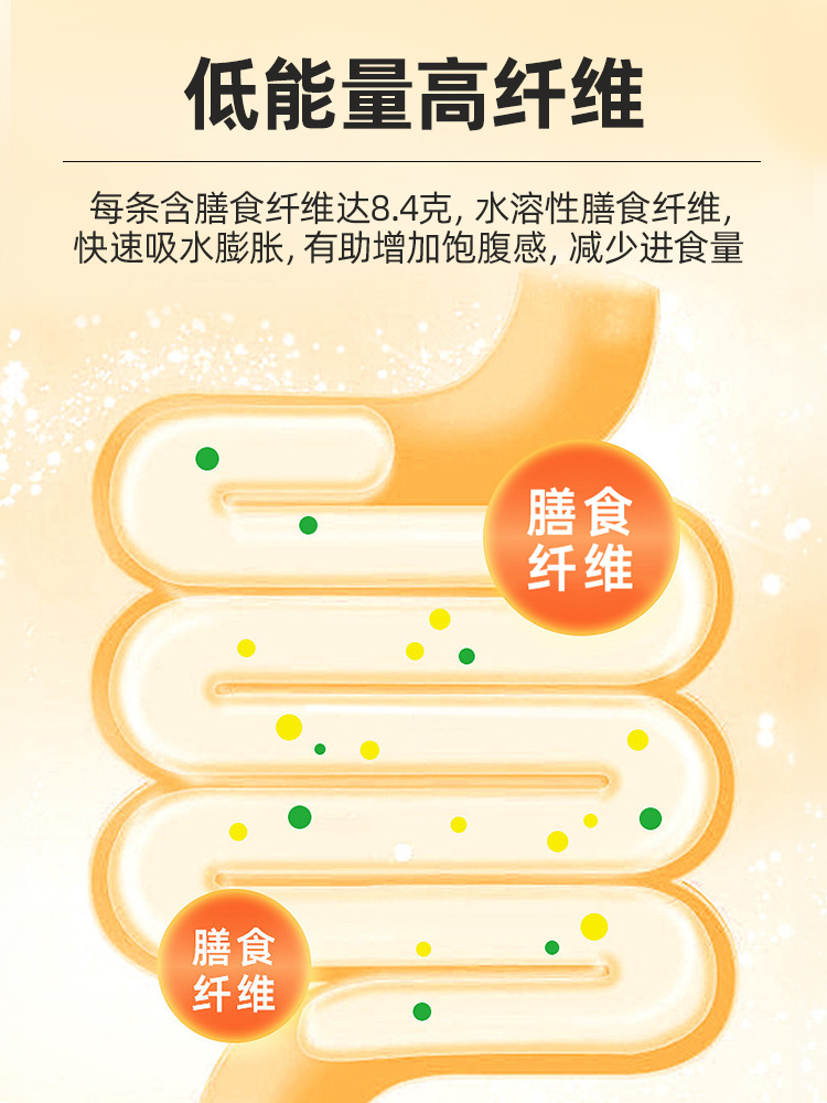 美乐家葡安素营养蛋白粉