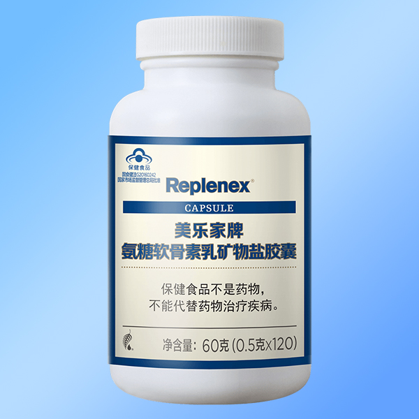 美乐家氨糖软骨素乳矿物盐胶囊