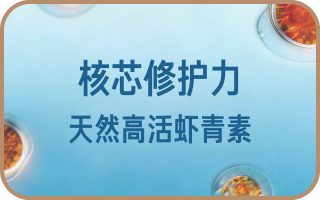 美乐家基健能悦活固体饮料