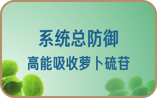 美乐家基健能悦活固体饮料
