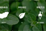 美乐家纯质牛至精油〔单方精油〕