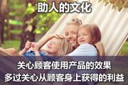你想要的秘密就在我们的使命里