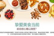 美乐家复合谷物果蔬发酵粉