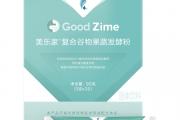 美乐家复合谷物果蔬发酵粉