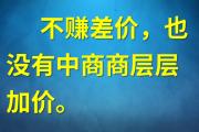 可以选择的副业有很多，能同时满足这六点的，只有美乐家