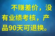 可以选择的副业有很多，能同时满足这六点的，只有美乐家