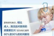 当心！这几样家中常用品，竟会让孩子患上哮喘病