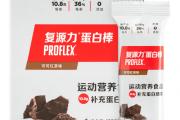 复源力蛋白棒-可可红茶味