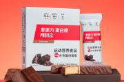 复源力蛋白棒-可可红茶味