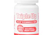 美乐家香瓜油橄榄压片糖果