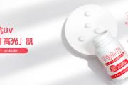 美乐家香瓜油橄榄压片糖果